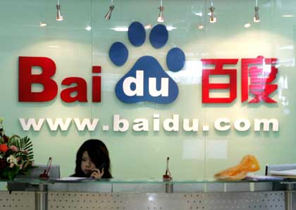 Baidu.com