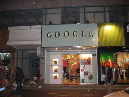 Google Mode Fashion in Hangzhou, China