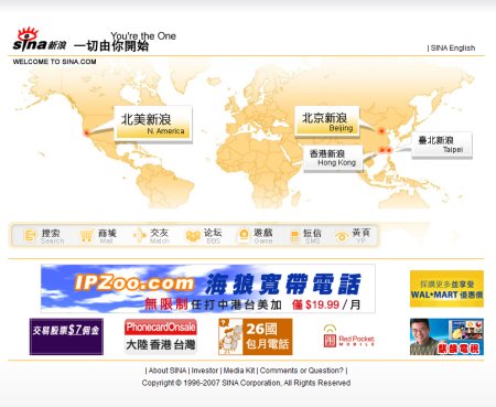 Sina.com